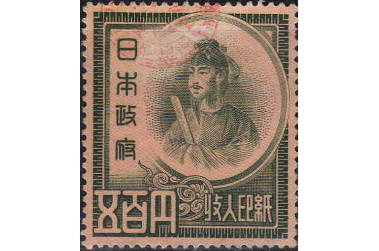 Shotoku_taishi_revenue_500Yen_1948