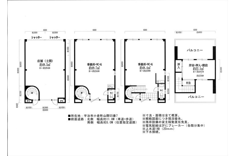 小倉町山際テナント_R